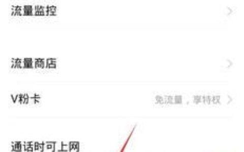 电信卡无服务是什么情况？如何解决？