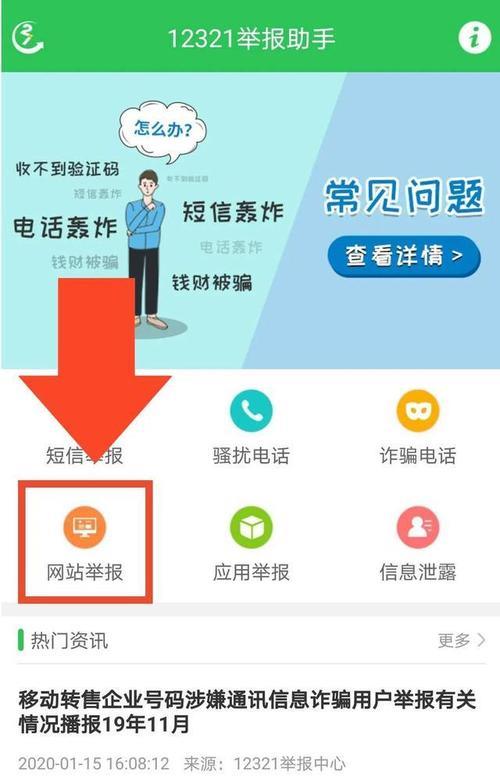电信最怕投诉到哪里？