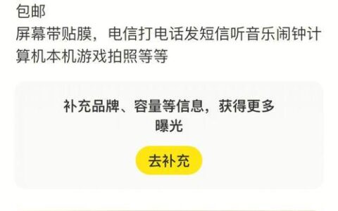 电信老人机不能用了？原因在这里