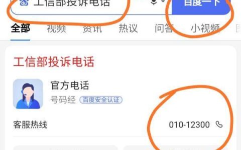 中国联通总部24小时投诉电话，快速解决您的问题