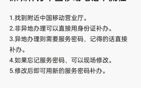 办电话卡，看这一篇就够了！