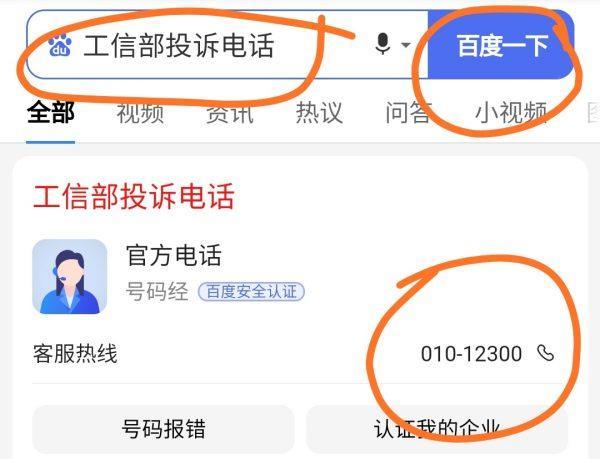 联通投诉电话96180怎么收费？