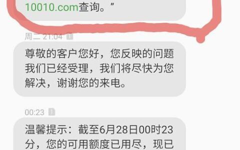 投诉10010最狠的办法，让运营商害怕