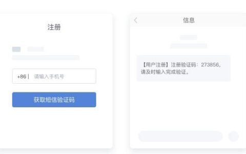 100个有效的验证码，助你注册账号、登录网站