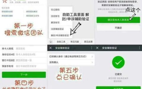 打96110可以解封银行卡吗？