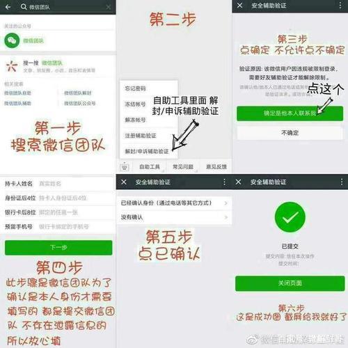 打96110可以解封银行卡吗？