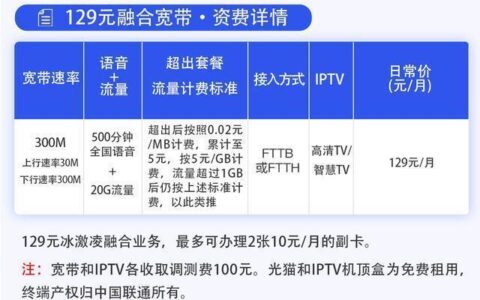 深圳半年宽带哪家最划算？携号转网送千兆宽带