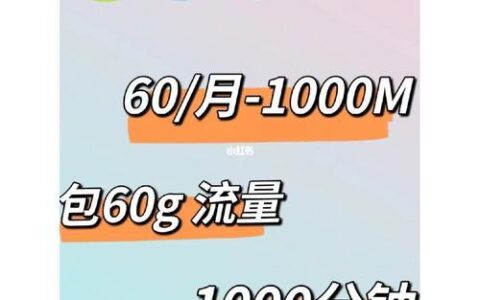 深圳宽带哪家好？看完这篇文章就知道了