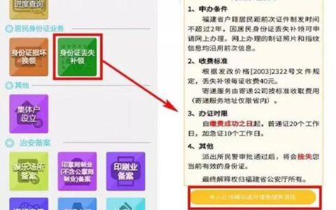 证件丢失怎么网上挂失电话？
