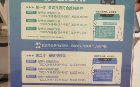 18年移动用户转电信，3个月体验后，我说了这些