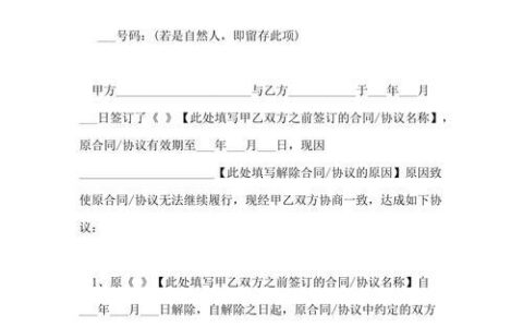 被忽悠办理了三年合约制套餐，如何解约？