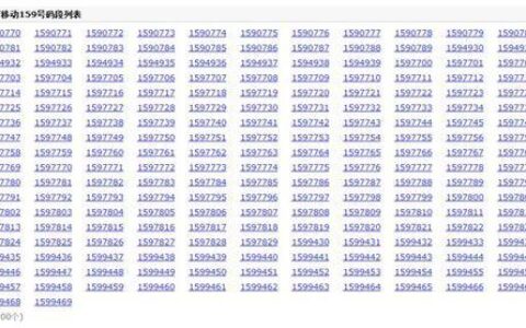 151是移动还是电信？