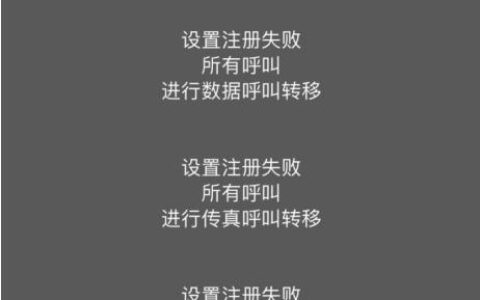 手机空号了怎么恢复使用？教你2种方法