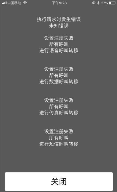手机空号了怎么恢复使用？教你2种方法