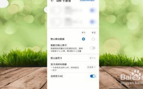 蜗牛移动卡突然无法使用？教你如何解决