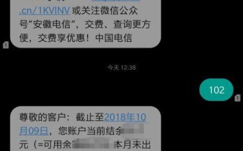发10000短信查自己手机号码？别闹了，这是不可能的