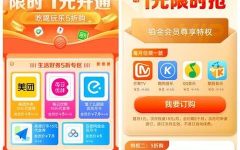 中国移动话费兑换京东e卡，教你如何轻松变现