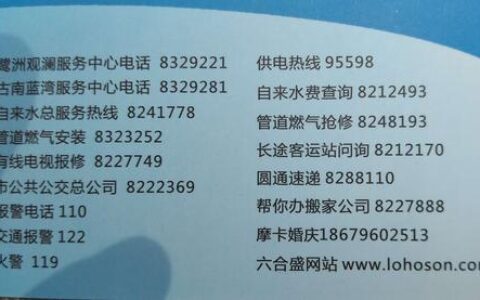 电话卡网上申请，方便快捷，省时省力