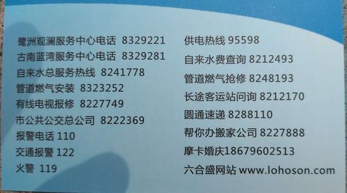 电话卡网上申请，方便快捷，省时省力