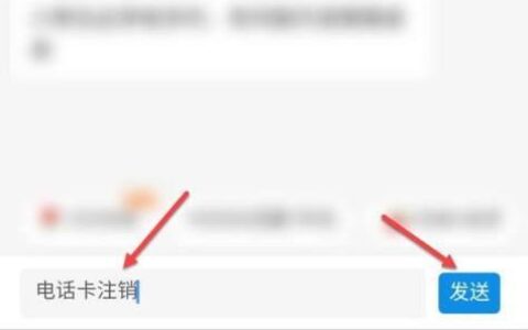 移动电话卡怎么注销？教你3种方法，简单易懂