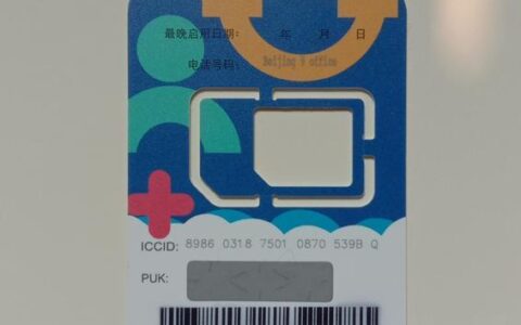 UIM卡是什么？有什么用？