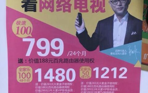 长城宽带电话人工服务，为您提供专业贴心的服务