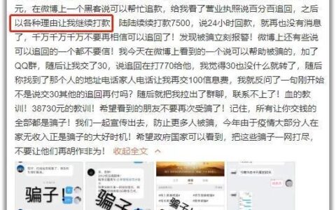 95188可以找回被骗的钱吗？