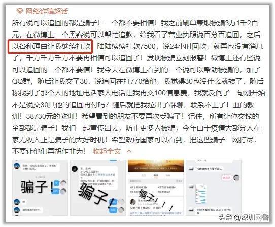 95188可以找回被骗的钱吗？