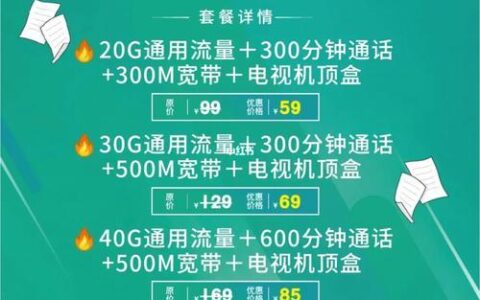 租房子怎么办短期宽带？这两种方法最省钱