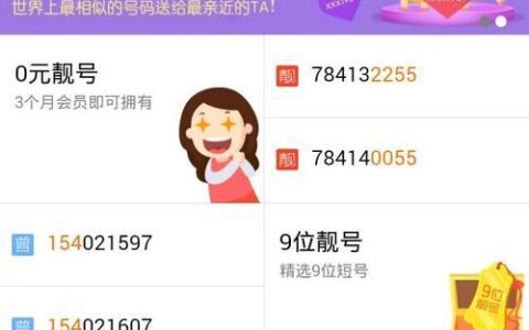 免费领取QQ号码攻略，教你轻松获得QQ号