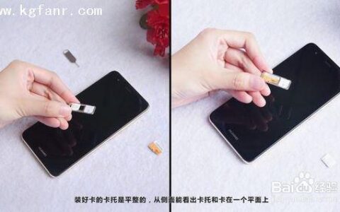 SIM卡怎么装进卡槽？教你正确操作，不怕插错