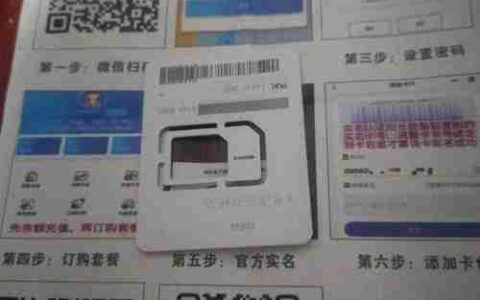 卡博士：流量卡批发平台，省钱省心