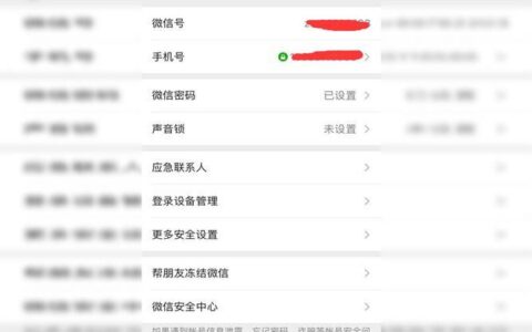 申请电话号码怎么申请？教你两种方法