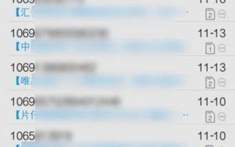 电话白名单是什么意思？