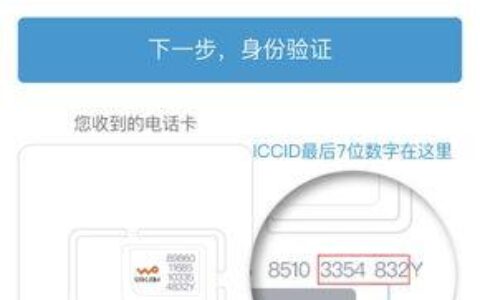 电话卡怎么激活？教你两种简单的方法