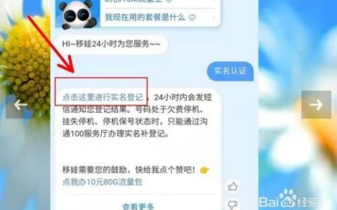 手机不欠费但暂停服务？可能是这几种原因