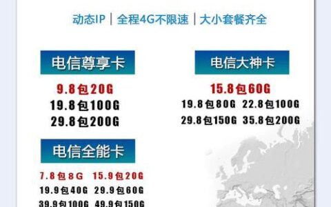 172开头的是什么卡？物联卡的详细介绍