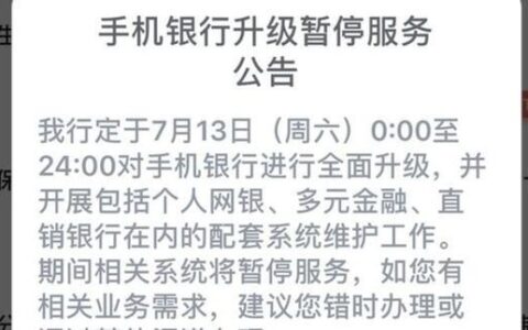 电话打多了怎么避免封号？