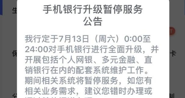 电话打多了怎么避免封号？