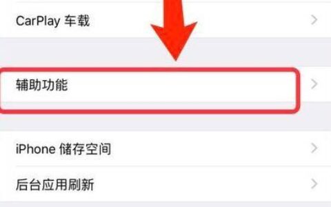 怎样退出耳机模式？教你3个简单方法
