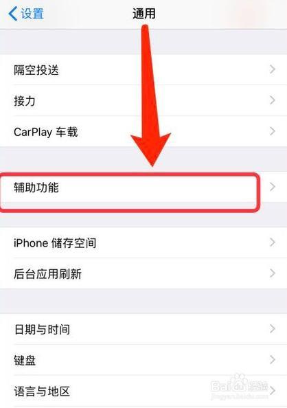 怎样退出耳机模式？教你3个简单方法