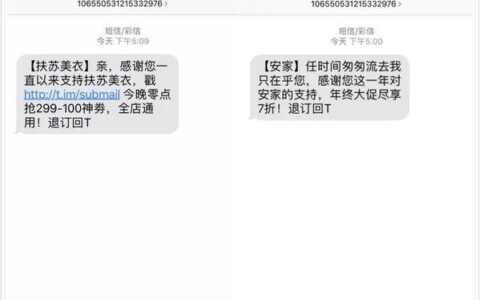 在线发短信平台：企业营销、通知、提醒的必备利器