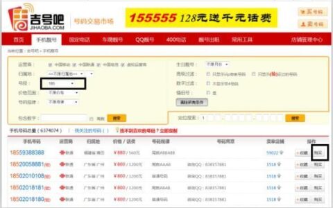 187是移动还是联通？看完这篇文章就知道了