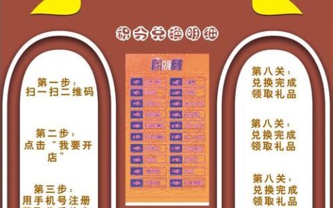 山西移动积分兑换攻略，教你如何用积分兑换实惠礼品