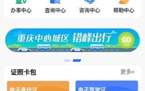 辽宁网通网上营业厅：便捷高效的服务新体验