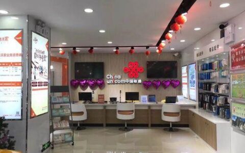 江苏联通网上营业厅：服务更全面，体验更便捷