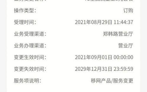 河南联通客服电话2024最新号码，一键直达