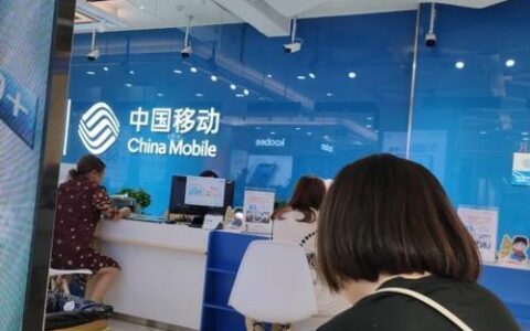贵阳移动营业厅：为用户提供优质服务的&ldquo;移动家&rdquo;