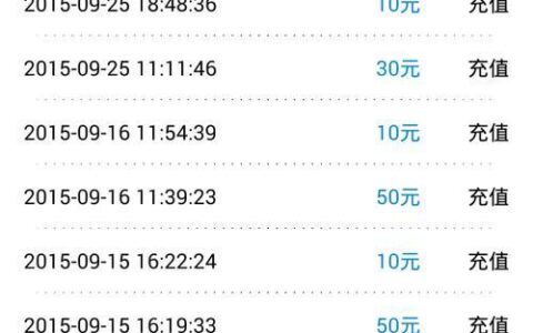 移动充值卡查询方法汇总，快速查询充值卡状态