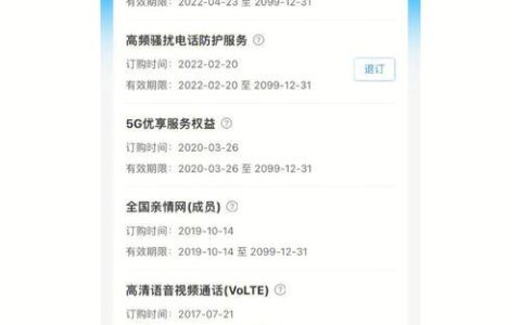 移动20元20g流量包，性价比超高，适合日常使用
